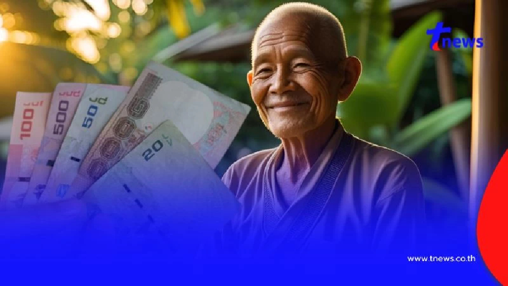 เงิน 3 กลุ่มเปราะบาง เดือน ก.ค. 68 ได้รับไวขึ้น ตรวจสอบเงินเข้าวันไหน