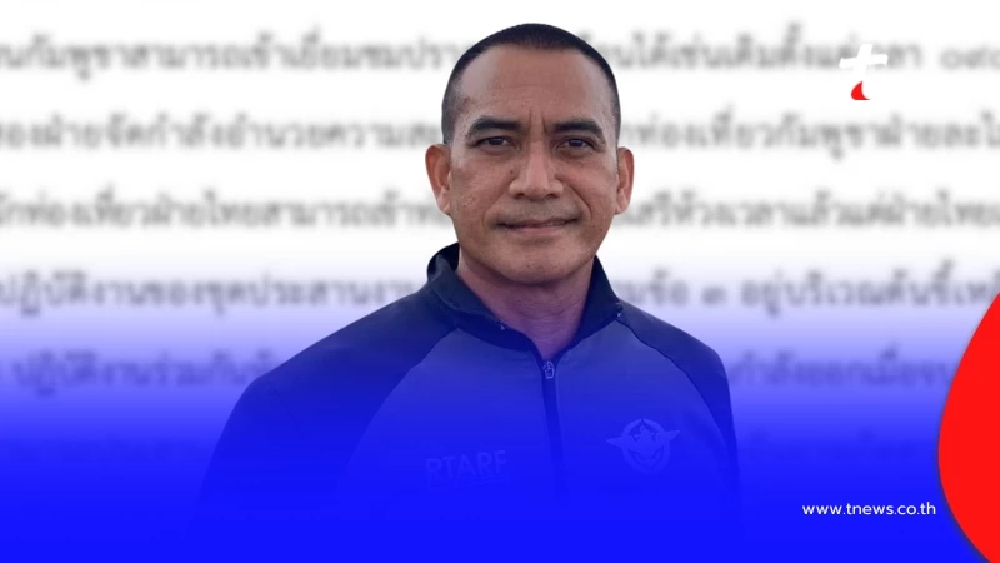 "ผู้พันเบิร์ด" งัดหลักฐานเด็ด ตอกหน้า กัมพูชา ปม ปราสาทตาเมือนธม