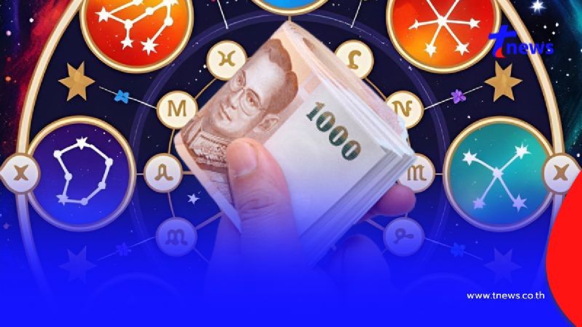 .หมอบอย เคลียร์ชัด 6 ราศี มีข่าวดีดวงพลิกฟื้น งานพุ่ง เงินเข้าฉ่ำมาก.