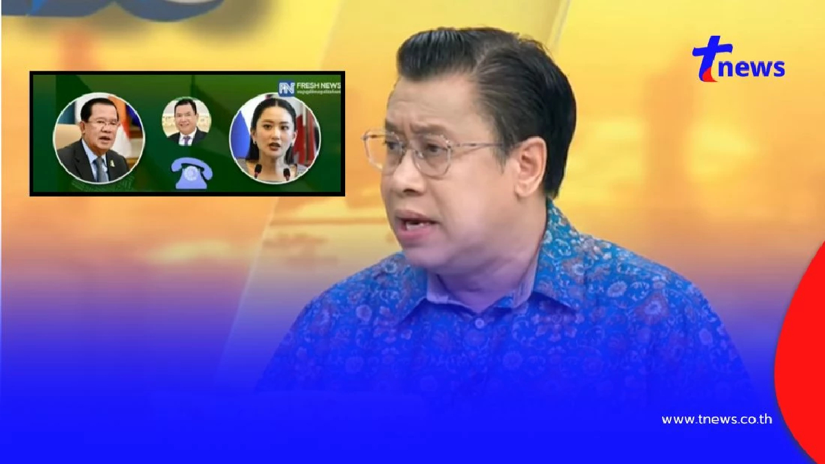 "จักรภพ เพ็ญแข" เผยอีกด้าน นายกฯ "อิ๊งค์" ถึงกับสงสาร ปมคลิปเสียง