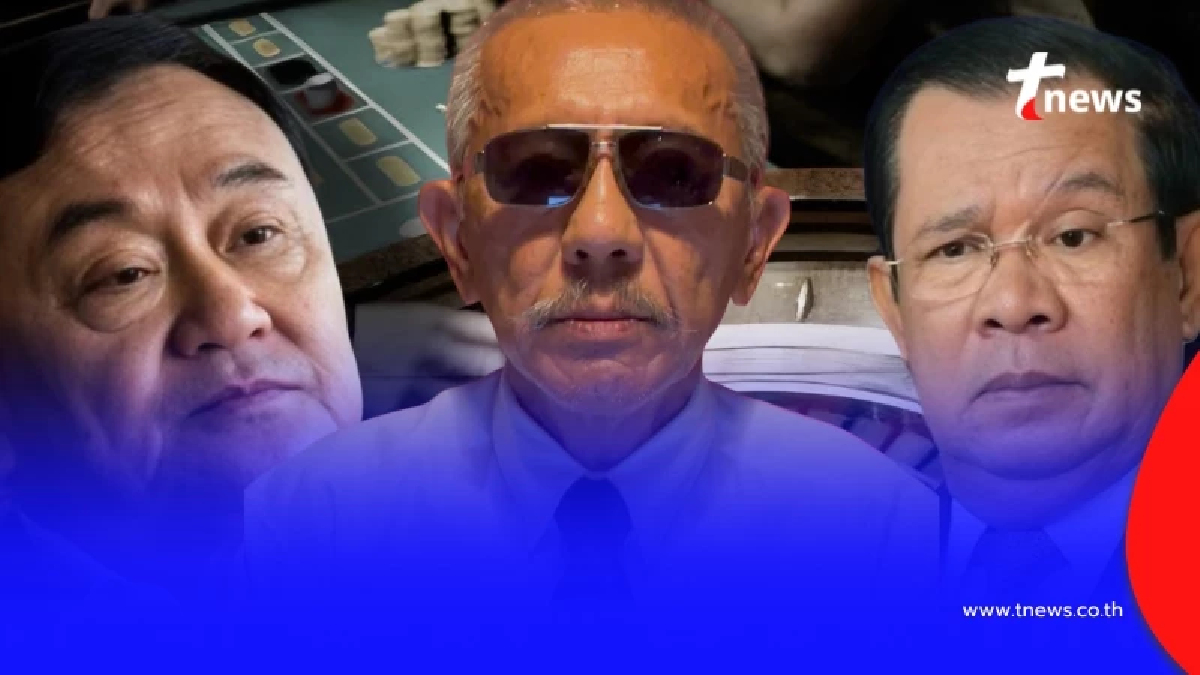 "ชูวิทย์" มาเอง แหกแผนสมรู้ร่วมคิด "ฮุนเซน" อ่านจบ มีสะเทือน