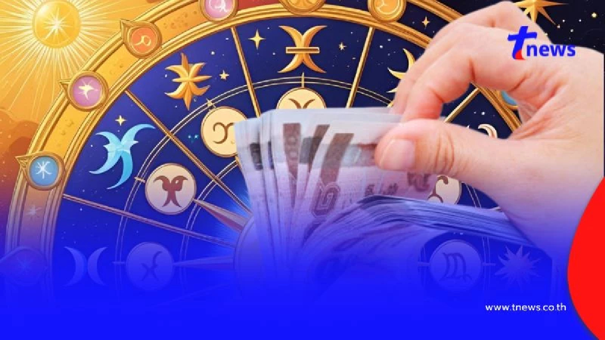 ดาวอาทิตย์ย้าย 4 ราศี ดวงราชาโชค เงินไหลมา รับทรัพย์ก้อนใหญ่