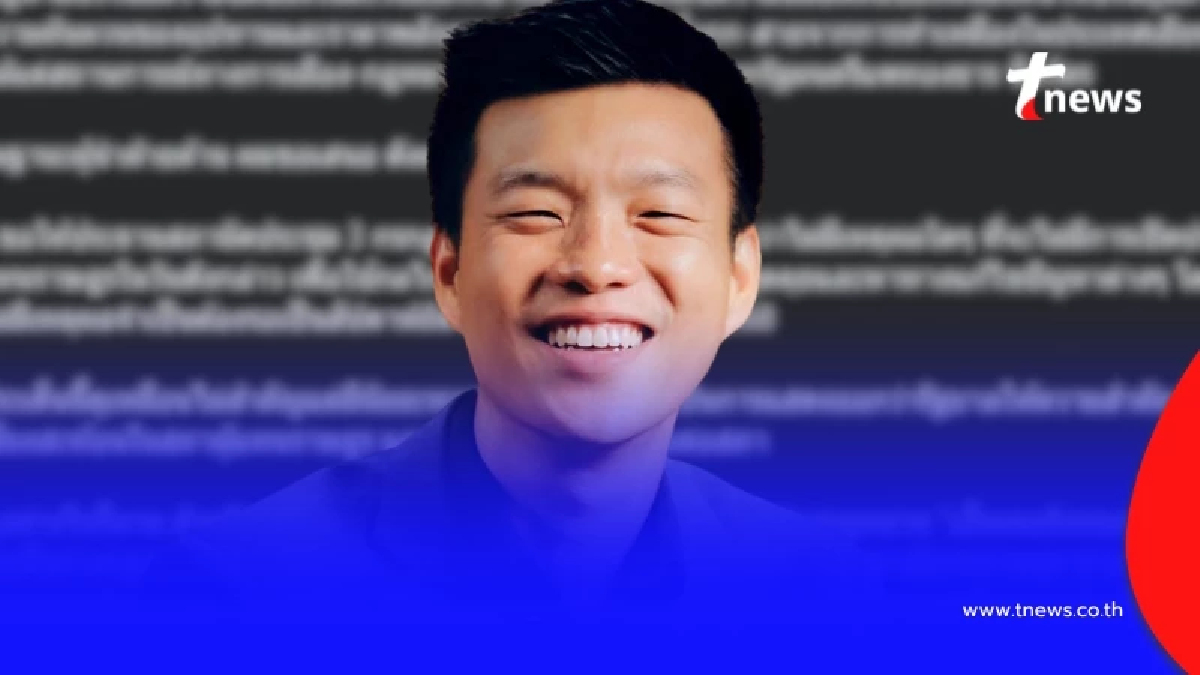 "เท้ง ณัฐพงษ์" ลั่น 2ข้อ ฐานะผู้นำฝ่ายค้าน เพื่อแก้ไขปัญหาประชาชน