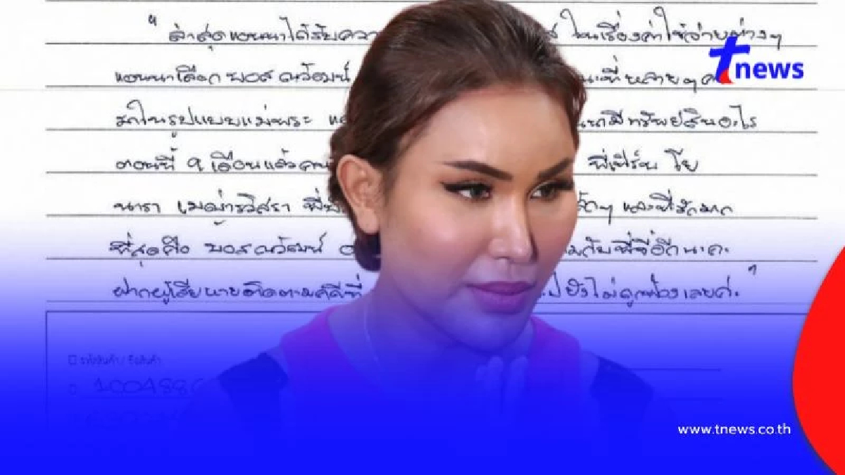 เปิดชีวิตล่าสุด "แอนนา วรินทร" หลังติดอยู่ในเรือนจำ 9 เดือน