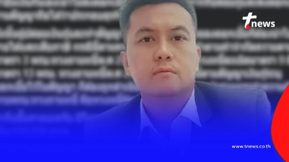 "ทนายธรรมราช" ขอลั้นถึง "พวกเจ้าหนี้ทั้งหลาย" อ่านจบมีร้องอุ๊ย