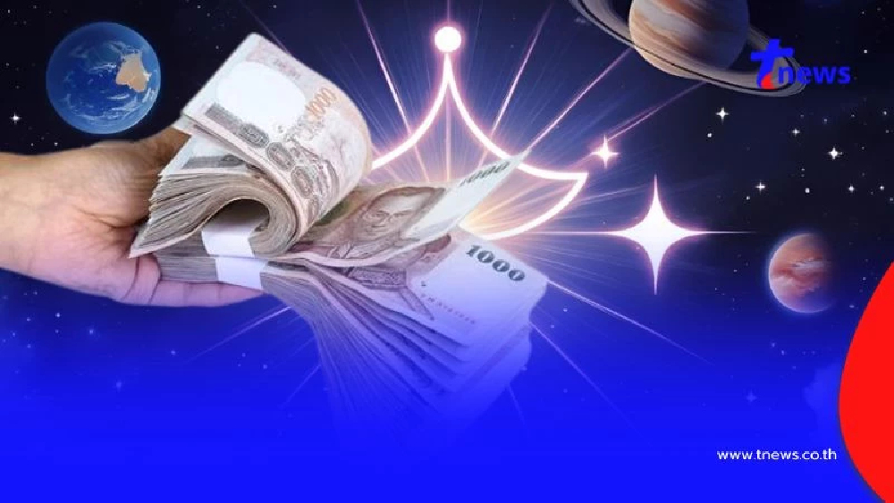 "ดาวศุกร์ย้าย" 5 ราศี โชคใหญ่ทะลัก ได้เงินก้อนฉับพลัน หลัง 2 ก.ค.
