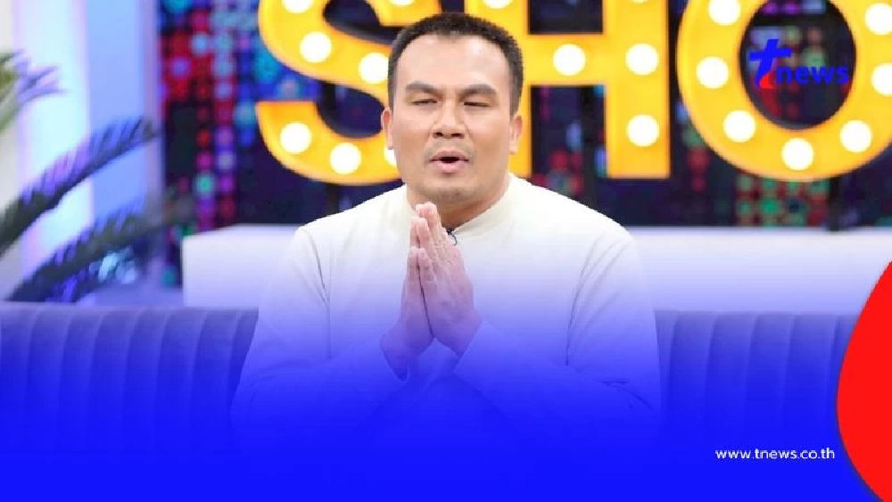 "สมปอง" ตกใจข่าวพระผู้ใหญ่ เผยตอนบวช มีสีกาถาม ท่านชอบฉันไหม?