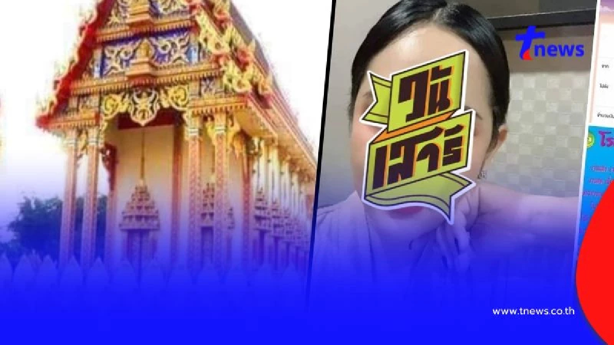 เจ้าอาวาสวัดท่าพิกุล ยอมพูดแล้วเส้นเงิน สีกากอล์ฟโอนให้ค่าอะไร