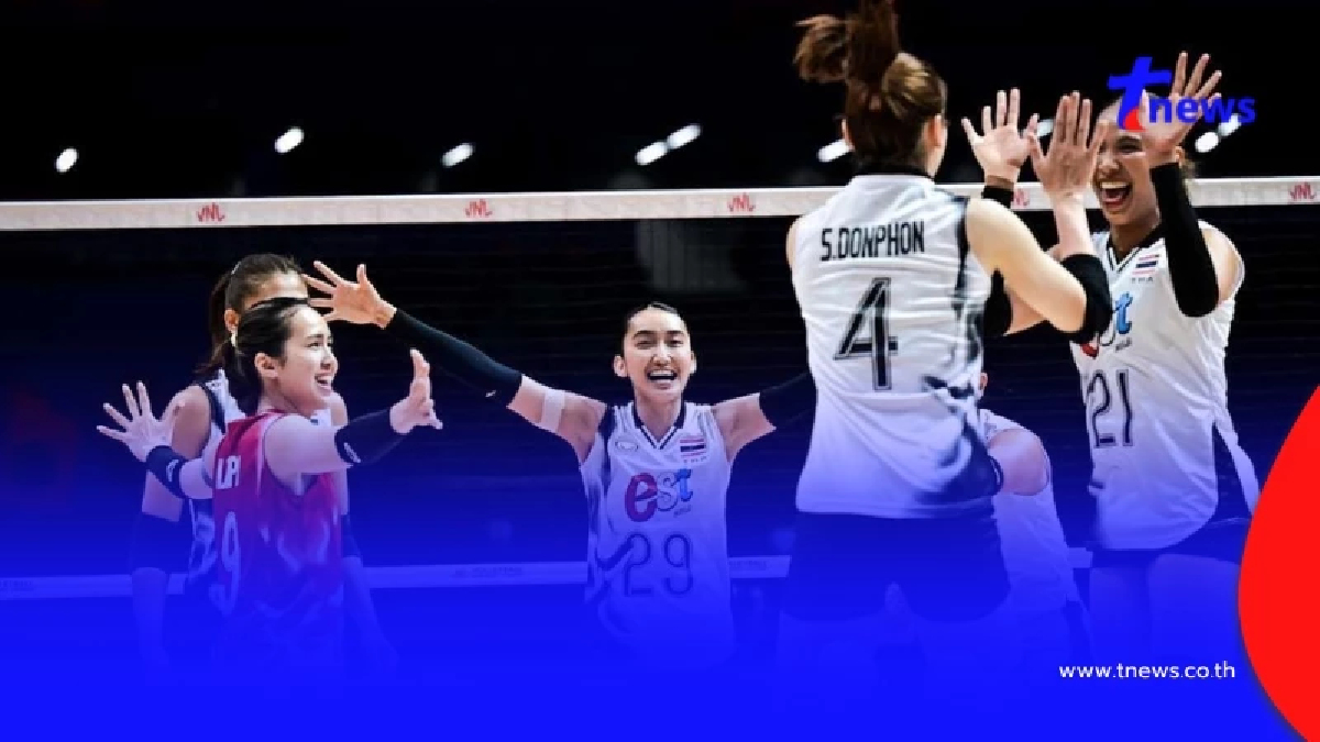 "ผลวอลเลย์บอลวันนี้" ไทย พบ สหรัฐอเมริกา ไทยสู้ไม่ถอยอันดับ 7 โลก