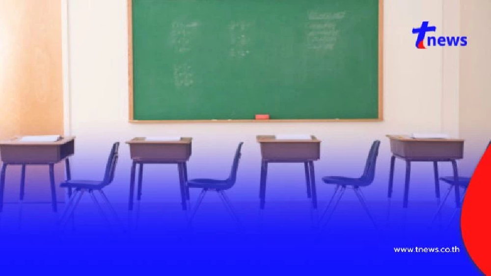 เปิดเงื่อนไขทุนเสมอภาค 2568 สำหรับนักเรียนยากจน ลงทะเบียนวันไหน ?