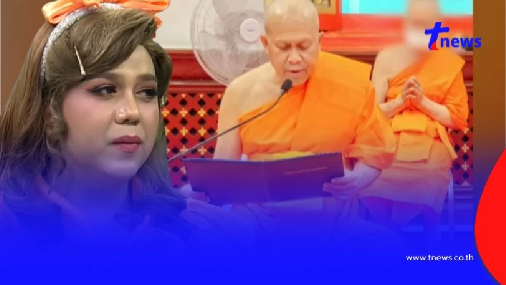 "แพรรี่" ถามสึก = เสียสละยังไงก่อน? ถ้าไม่ผิด ทำไมไม่แสดงความบริสุทธิ์