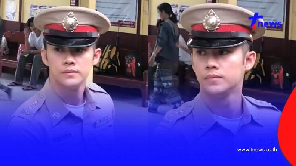 กรี๊ดสนั่น "นายสถานีรถไฟกันทรารมย์" หล่อมาก ทำสาวๆ อยากขึ้นรถไฟ