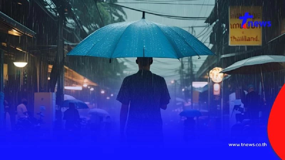 เตือน 49 จังหวัด ร่องมรสุมพาดผ่าน ฝนตกหนัก ระวังน้ำท่วมฉับพลัน