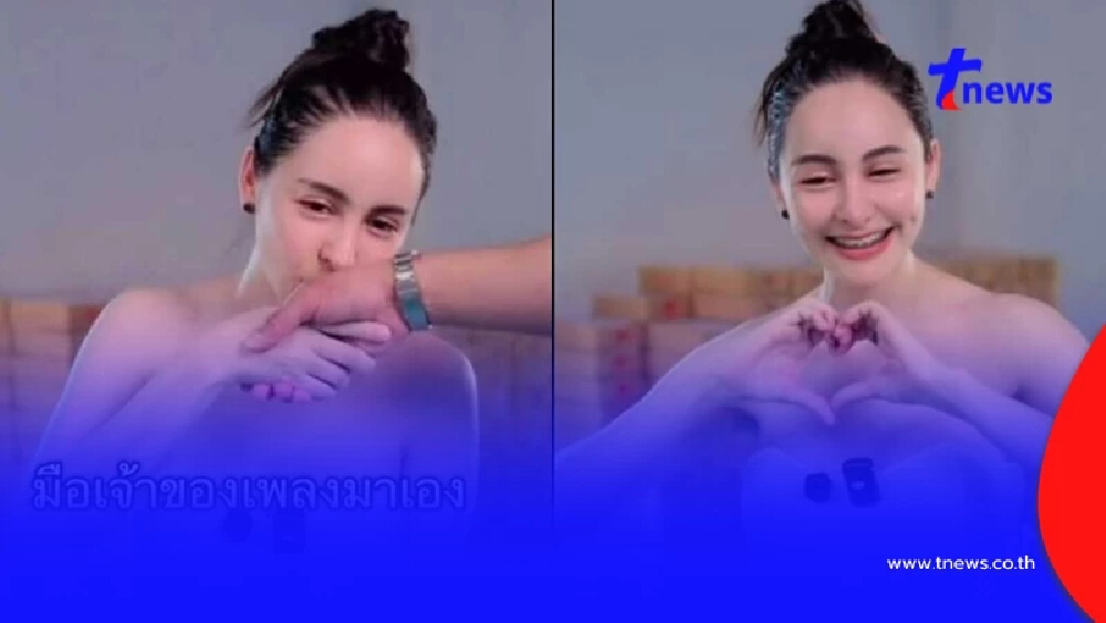 จ๊ะโอ๋ งามพริ้ง เล่าสิ่งที่ไม่มีใครรู้ ผลเหตุ ผ่าหัวใจก็มีแต่พี่