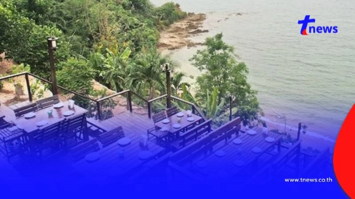 ร้านอาหารดังพัทยา ประกาศขายที่ดิน 350 ล้าน หลังปิดกิจการ
