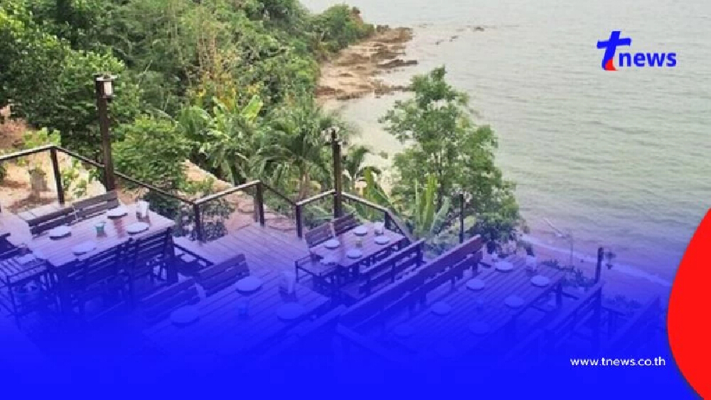 ร้านอาหารดังพัทยา ประกาศขายที่ดิน 350 ล้าน หลังปิดกิจการ