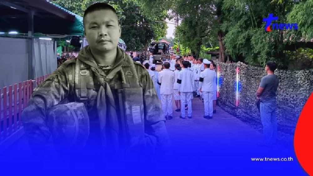 เพื่อนเล่าถึง "จ่าโต๋"  วีรบุรุษแห่งเขาสัตตะโสม รู้แล้วยิ่งอาลัย