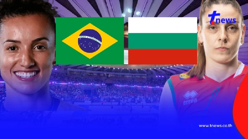 "ดูวอลเลย์บอลสด" บราซิล vs บัลแกเรีย "วอลเลย์บอล VNL 2025 ถ่ายทอดสด"