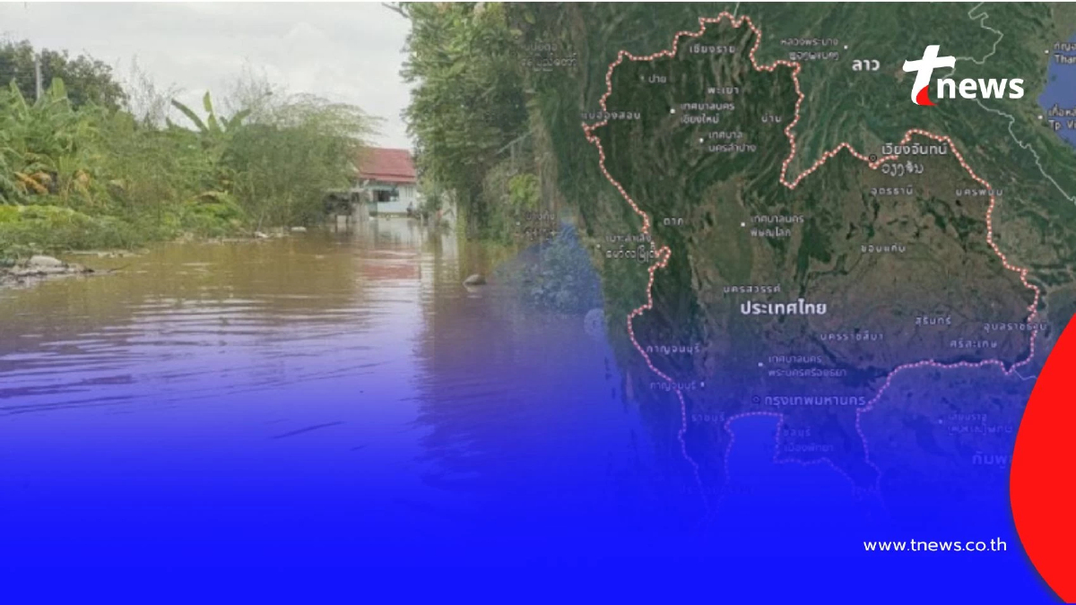 ญาญ่า ขอเป็นอีกหนึ่งพลังใจ บริจาคเงินช่วย รพ.น่าน และผู้ประสบภัยชายแดน