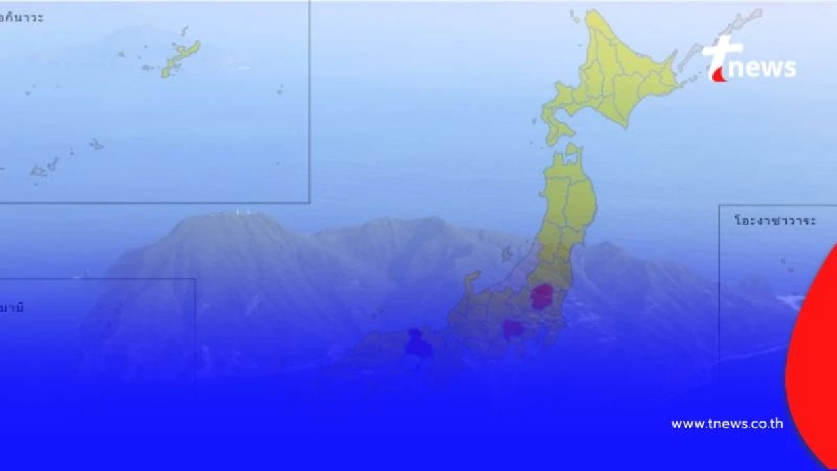 ประเทศญี่ปุ่นวันนี้ พบแผ่นดินไหว 27 ครั้ง แจ้งเตือนระวังภัย ระดับ 4