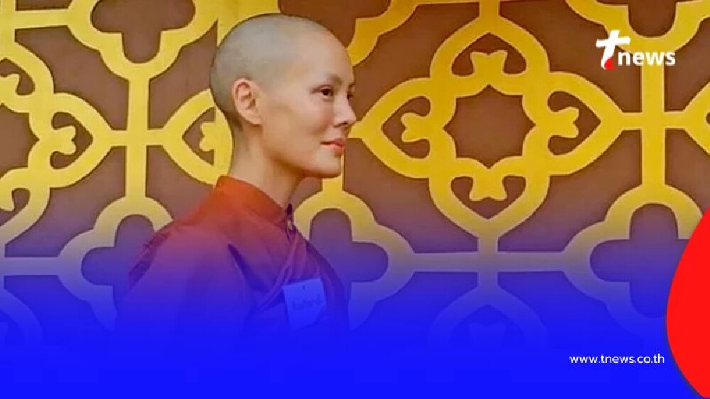 สามเณรีเจนี่ เข้าพิธีบรรพชา รับผ้าไตรพระราชทานฯ เพื่อนดาราร่วมงานเพียบ