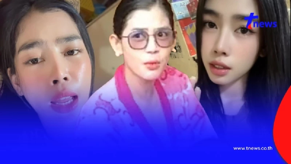 สาวแว่นกัมพูชาเสื้อชมพู รัวคลิปบนเฟซบุ๊กอวดแหวนแต่งงาน - ด่าคนไทย