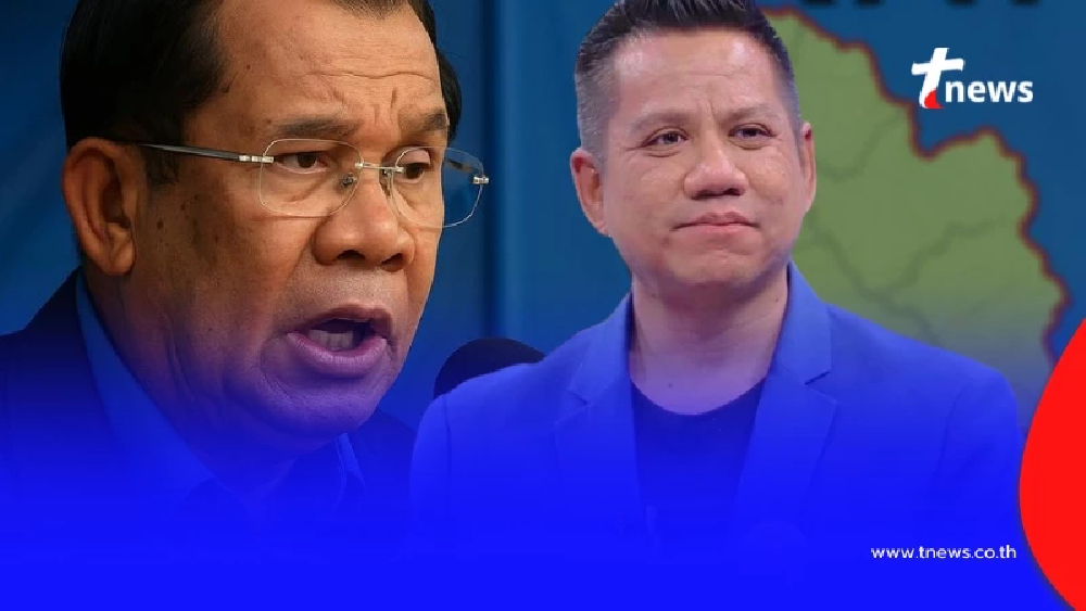 รู้แล้ว ทำไม "กัมพูชา" ถึงอยากได้ จังหวัดตราด นักหนา ทนายดังตอบชัด