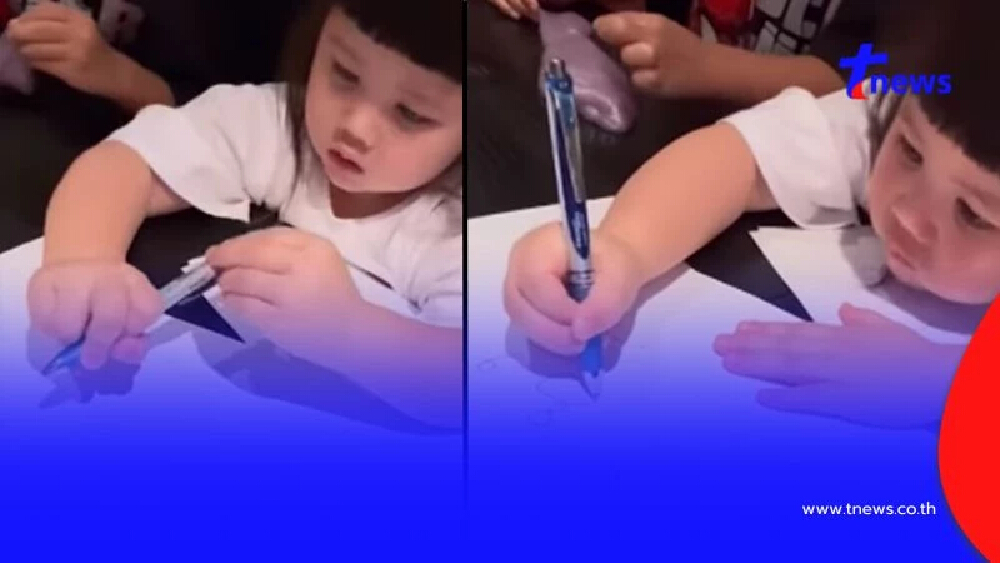 เอาแล้ว "น้องเกล" จับปากกาวงเลข 2 ตัว รีบส่องโค้งสุดท้าย