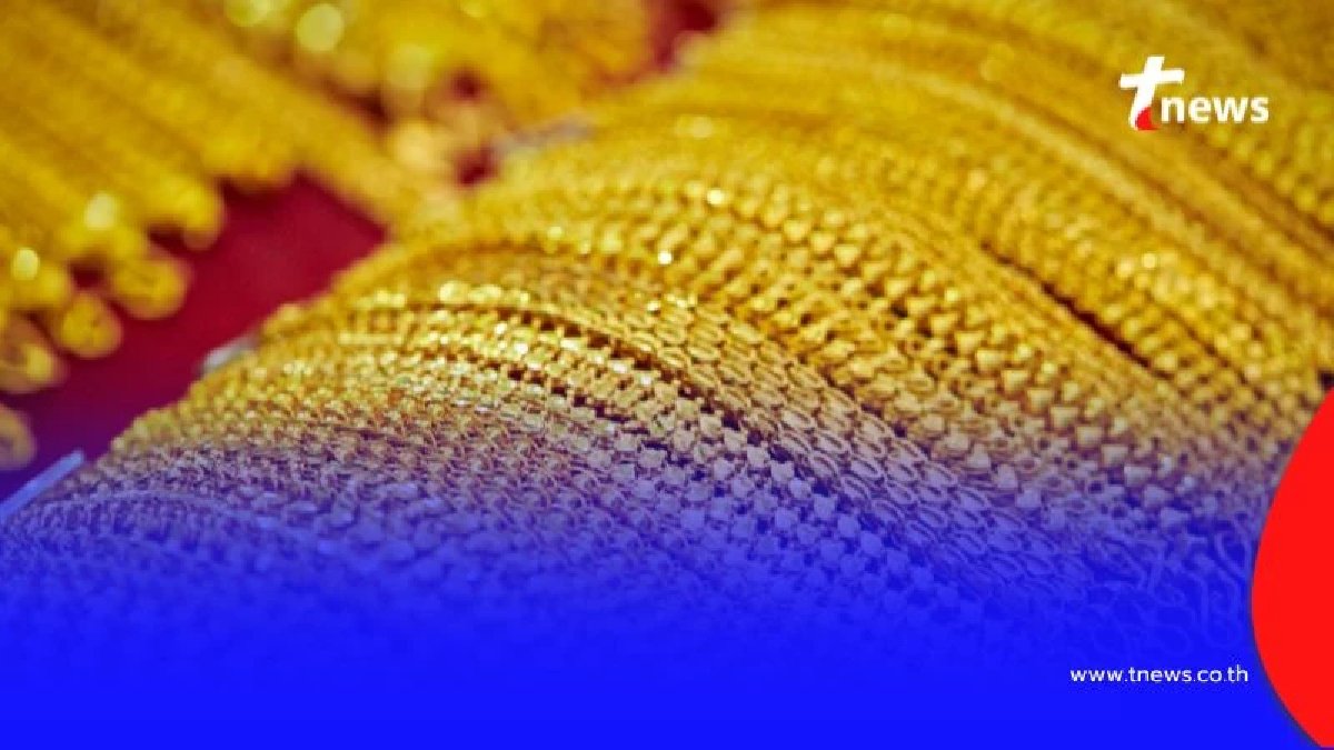 ราคาทองวันนี้ 24 กรกฎาคม 2568 ราคาทองปรับตัวอีก ครั้งที่ 6