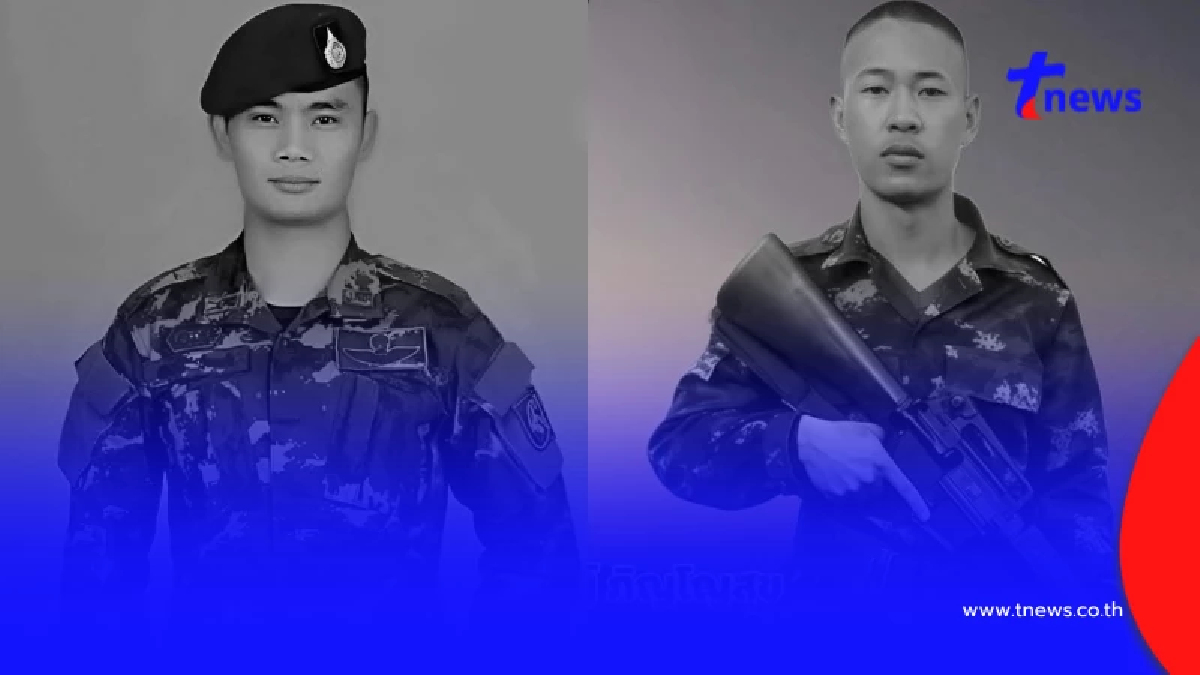 สดุดี ทหารไทยดับเพิ่มอีก ปะทะเดือด ก่อนหยุดยิงเที่ยงคืนนี้