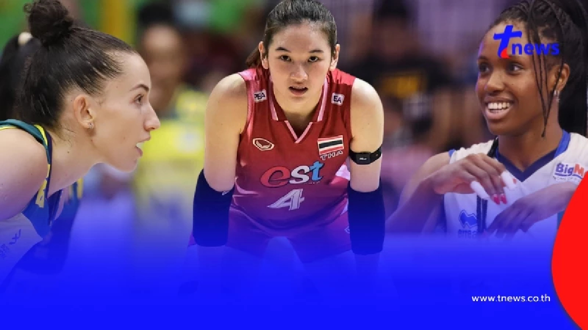 "ผลวอลเลย์บอลวันนี้" อัพเดตตารางคะแนน VNL 2025 อันดับไทยล่าสุด
