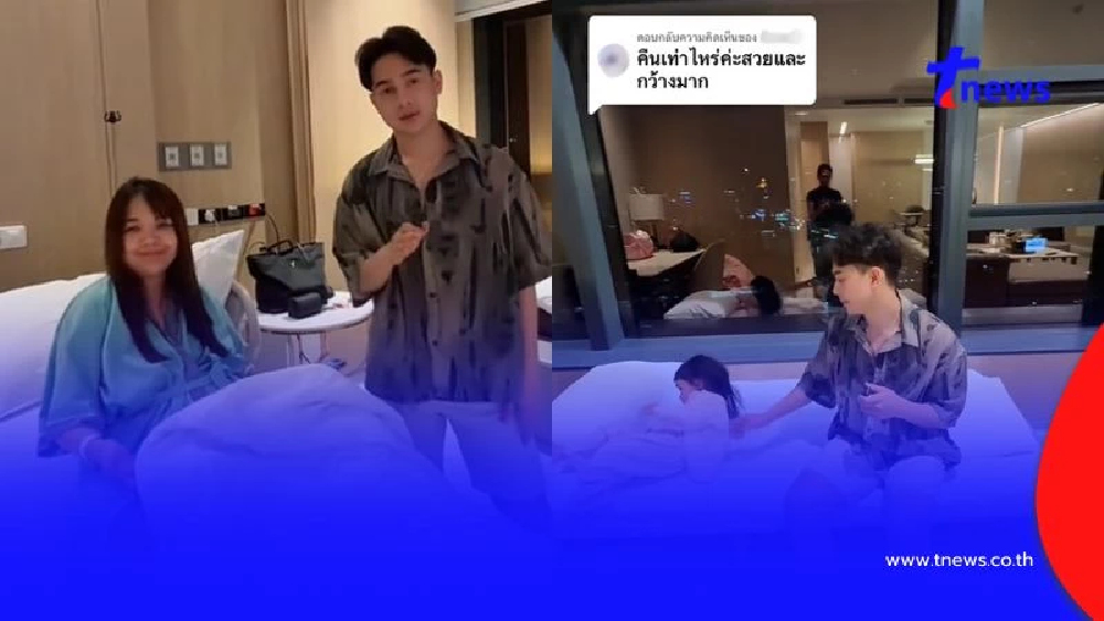 เปิดค่าห้องคลอด "เจนนี่ รัชนก" สามีพาทัวร์ทุกมุม หรูหรากว้างมาก