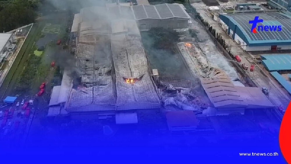 ยุติค้นหาร่างผู้สูญหาย ไฟไหม้โรงงานกระดาษทิชชู สรุปยอดผู้เสียชีวิต