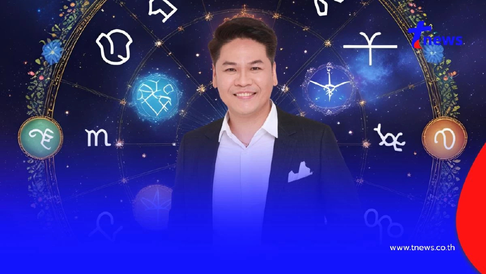 6 ราศี หมดเดือนนี้ ดวงดีขึ้นทันที มีโชคใหญ่ เงินเข้ากระเป๋าฉ่ำ