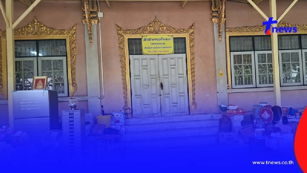 ตร.เผย 10ล้านที่หาย เป็นเงินส่วนตัวเจ้าอาวาสวัดม่วง เก็บสะสมมา