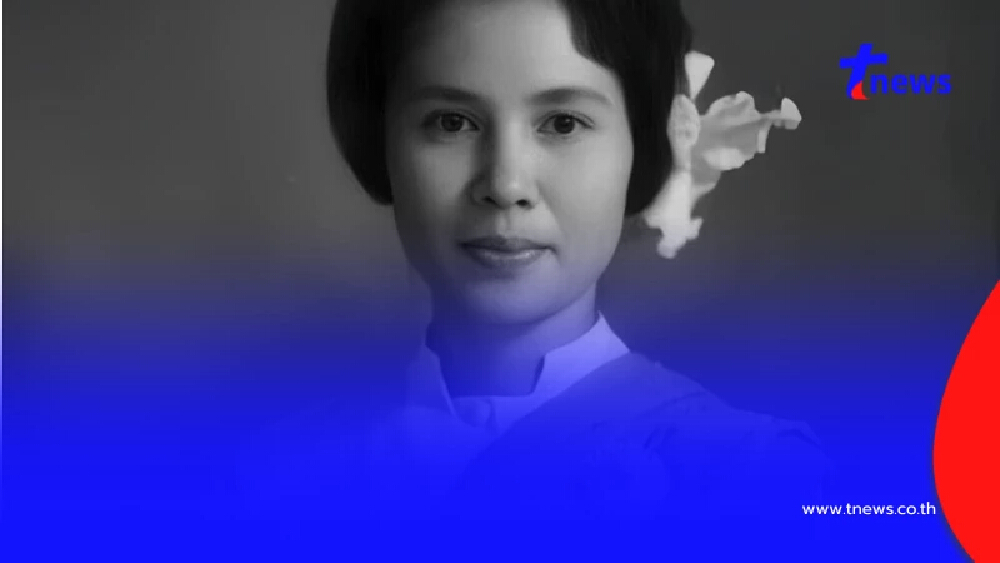 ถวายความอาลัย เจ้าจิราพันธุ์ ณ เชียงใหม่ ถึงแก่กรรม สิริอายุ 100 ปี