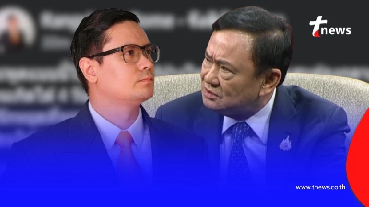 "รังสิมันต์ โรม" ตัดสินใจ ลั่นถึง "ทักษิณ" แบบไม่มีการอ้อมค้อม