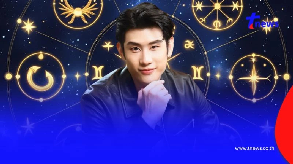 6 ราศี รับทรัพย์ก้อนโต เงินพุ่ง โชคเพิ่ม เงินก้อนใหญ่เข้ารัวๆ