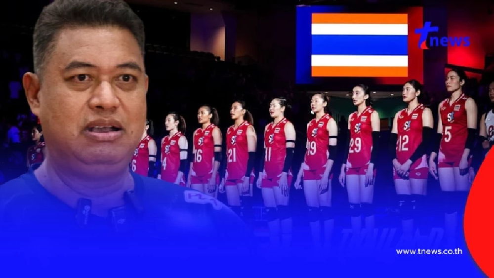 "โค้ชอ๊อต" เจอปัญหาใหญ่ ก่อนพา ทีมชาติไทย ลุยศึกชิงแชมป์โลก