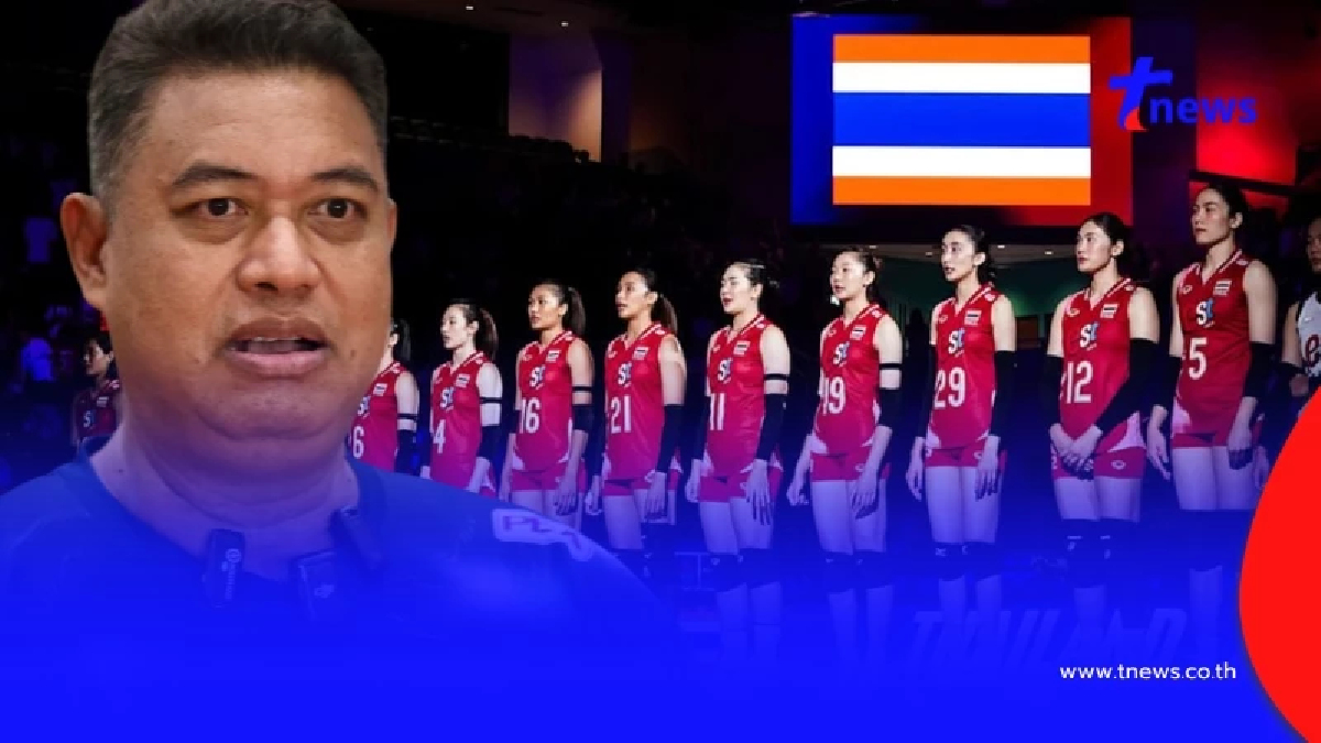"โค้ชอ๊อต" เจอปัญหาใหญ่ ก่อนพา ทีมชาติไทย ลุยศึกชิงแชมป์โลก