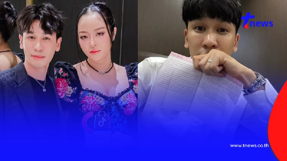 "พีท กันตพร"สามีแก้มบุ๋ม โอนเงินผิด แฟน ๆ ตกใจหนัก หลังเห็นยอดเงิน