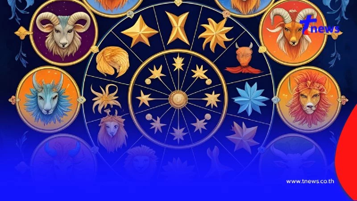เปิดดวง 12 ราศี เดือน ก.ค. 68 พบราศีการงานโดดเด่น มีโอกาสก้าวหน้า