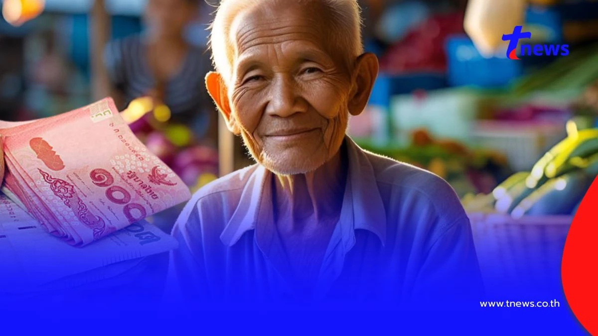 เงิน 3 กลุ่มเปราะบาง เดือน ส.ค. 68 ได้รับไวขึ้น ตรวจสอบเงินเข้าวันไหน