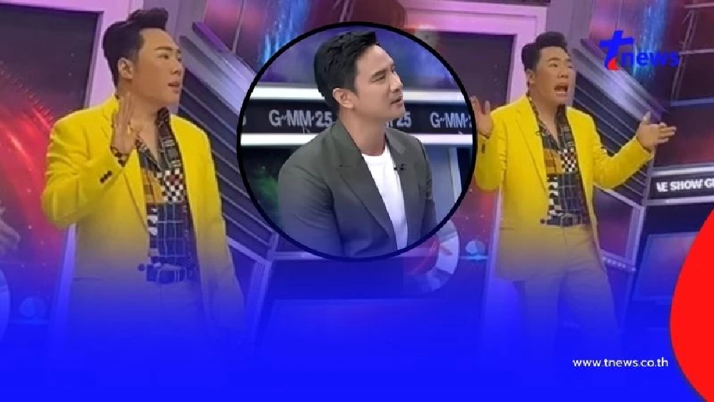 "มดดำ" ตอบชัดดราม่า "น็อต วรฤทธิ์" เห็นต่าง ไล่ออกจริงไหม