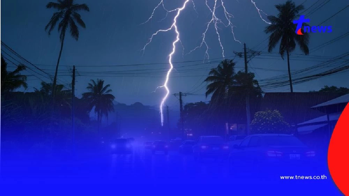 เตือน 26 จังหวัด วันนี้อ่วม ฝนตกหนักมาก ระวังน้ำท่วมฉับพลัน