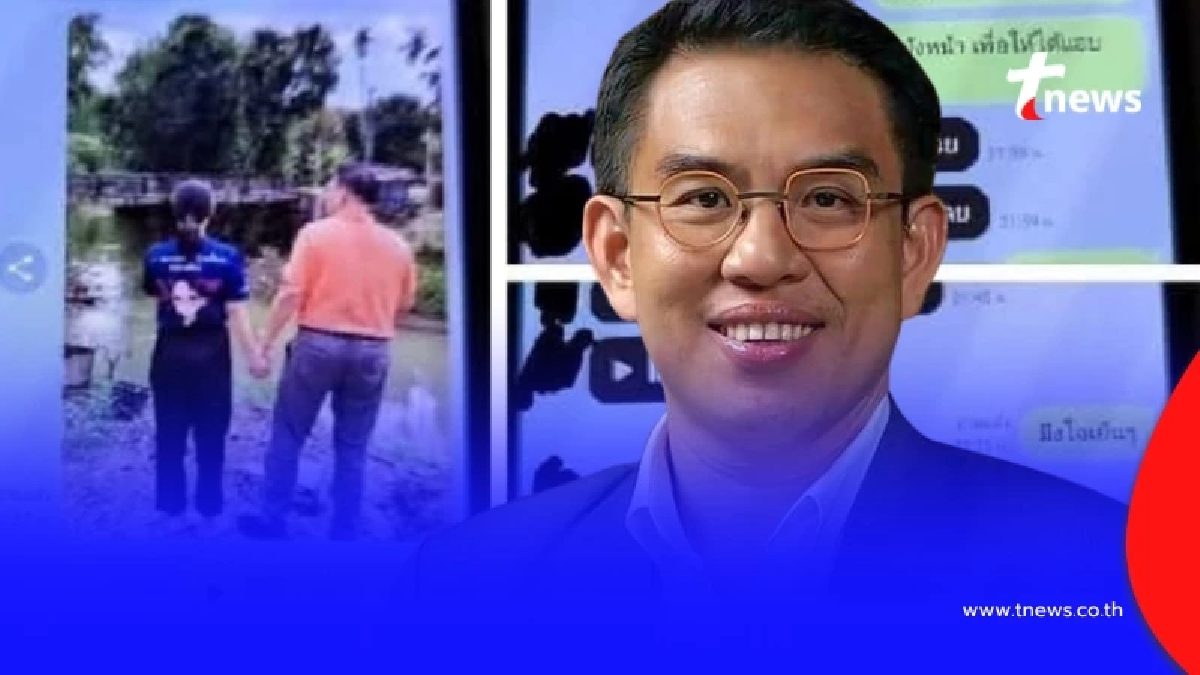 "วิโรจน์" เปิดภาพจริงให้ดู หลังเจอตัดต่อภาพ โจมตีเรื่องชู้สาว