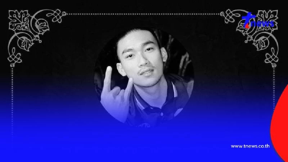 อาลัยทหารกล้า "ส.ท.ศราวุฒิ" พลีชีพจากเหตุปะทะกัมพูชา