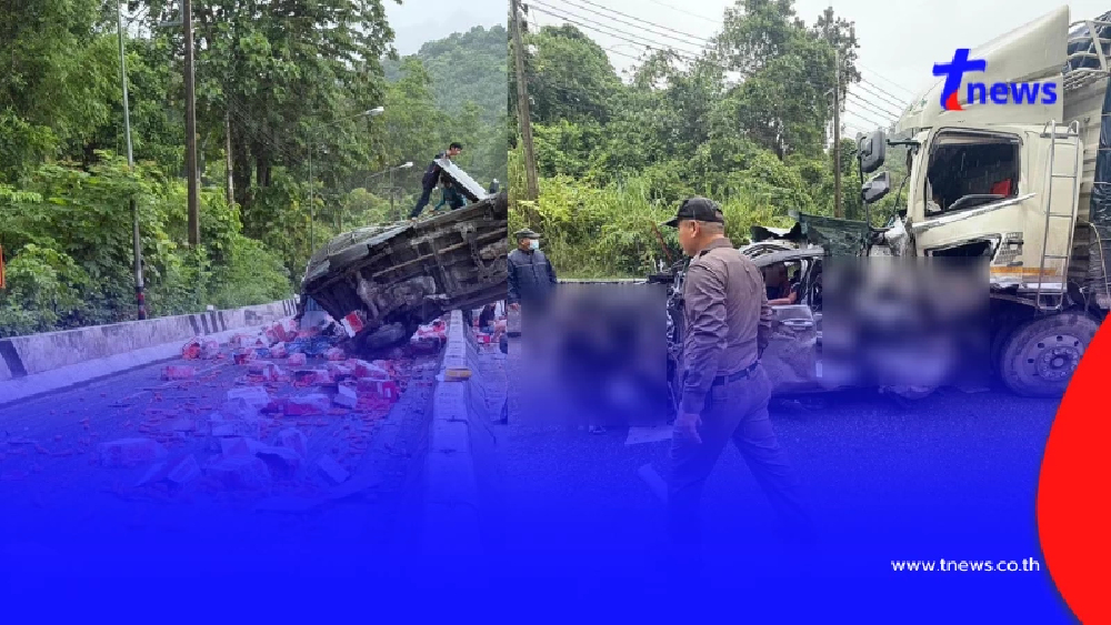 ชนสนั่น 5 คัน สิบล้อเบรกแตกเนินมรณะ ดับสลด3 เจ็บเพียบ14 ราย