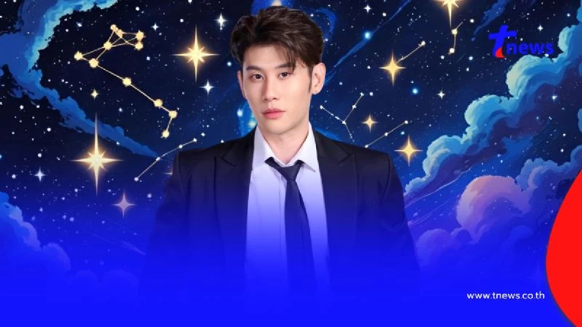 ดาวพระเกตุย้าย 19 ก.ค. เปิดราศีดวงได้บ้านใหม่ รถใหม่ เงินเข้ารัวๆ