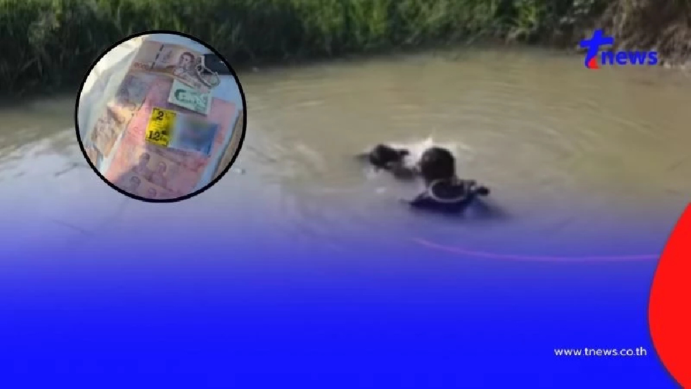 สลดใจ อดีตข้าราชการครู จมน้ำดับ พบลอตเตอรี่ลอยกลางสระ 2 ใบ